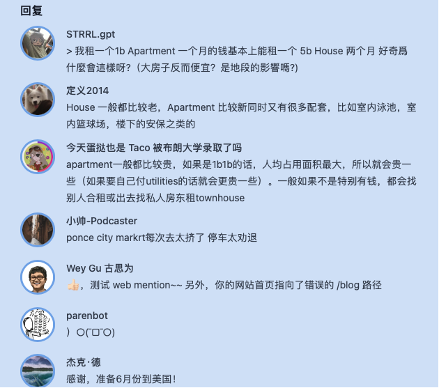 twitter 的回复举例