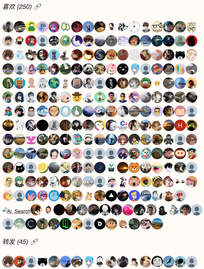 twitter 的喜欢与转发